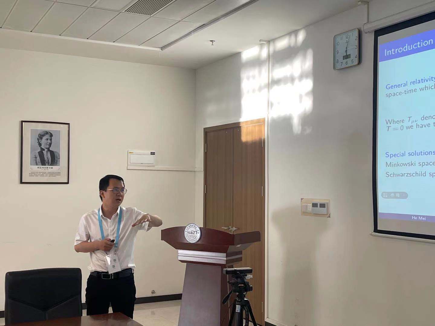 论坛上青年学者作报告