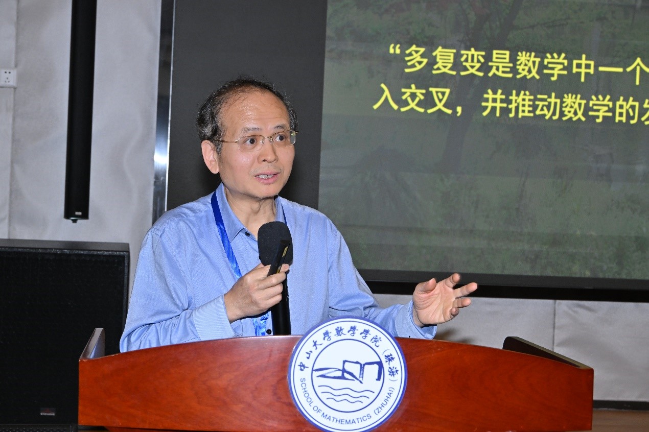 周向宇院士主旨演讲
