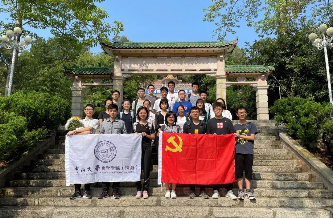 （活动合影）