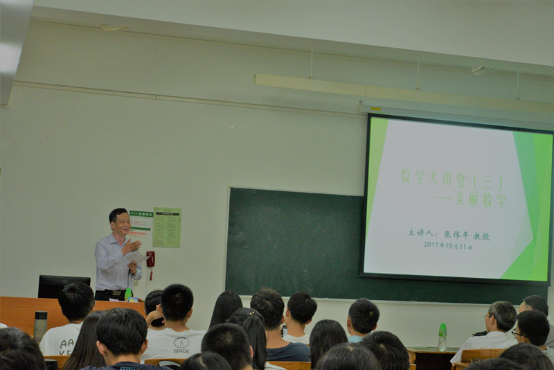 02312f0899550f510-13-08-02-32 fu ben 