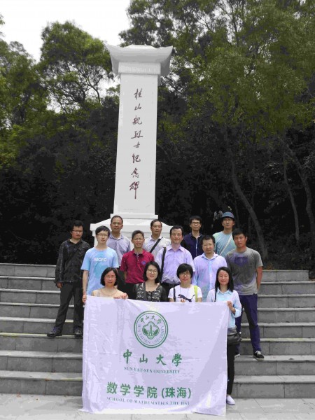 dsc 2514 fu ben 1234