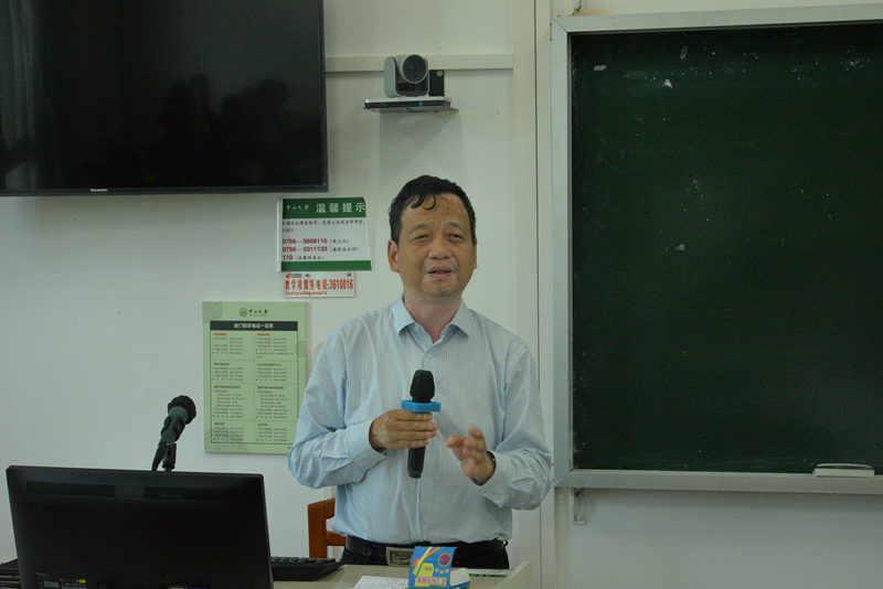 dsc 8992 fu ben 