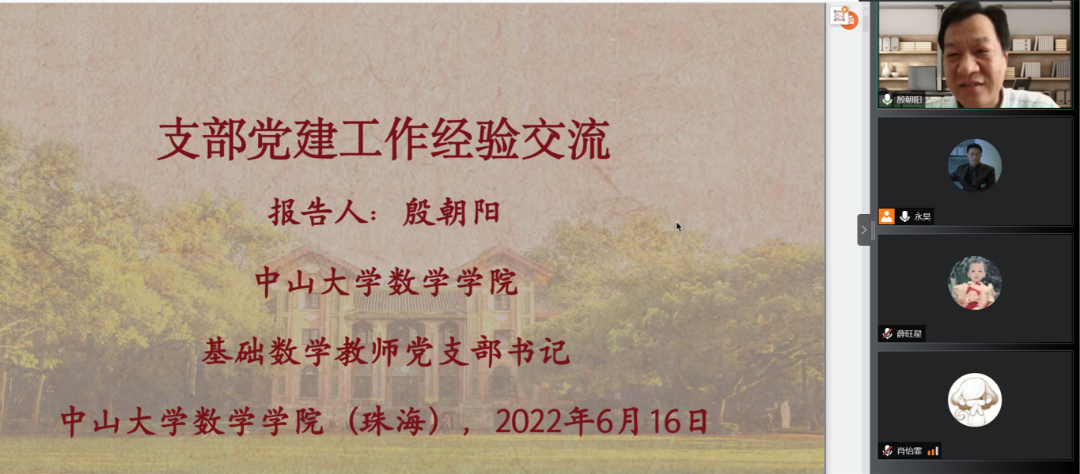 image-20220622091349-6