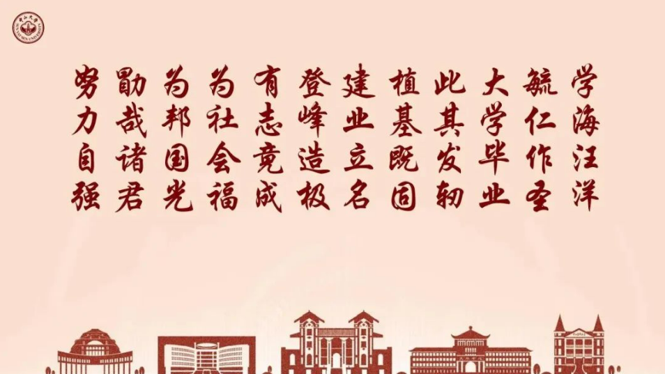 image-20230628082033-5