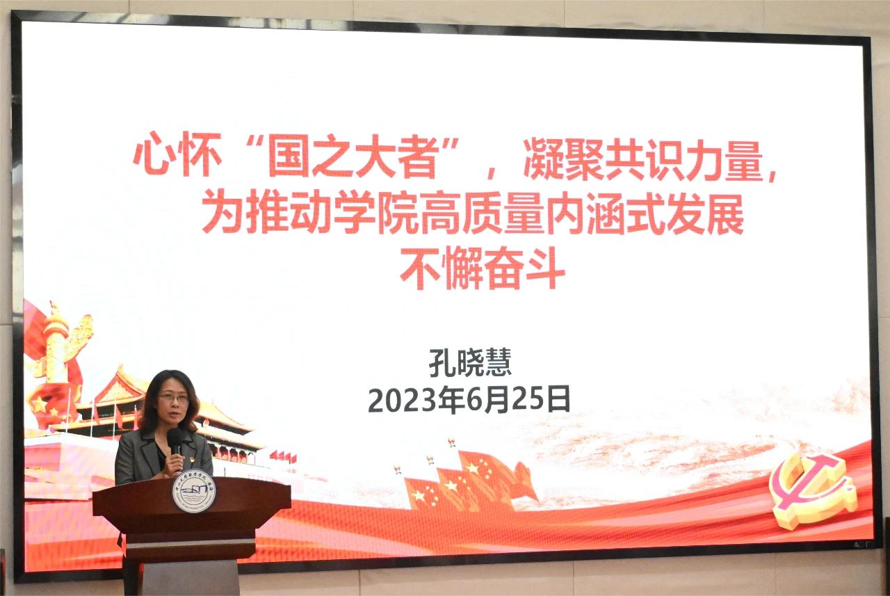 image-20230704120240-2