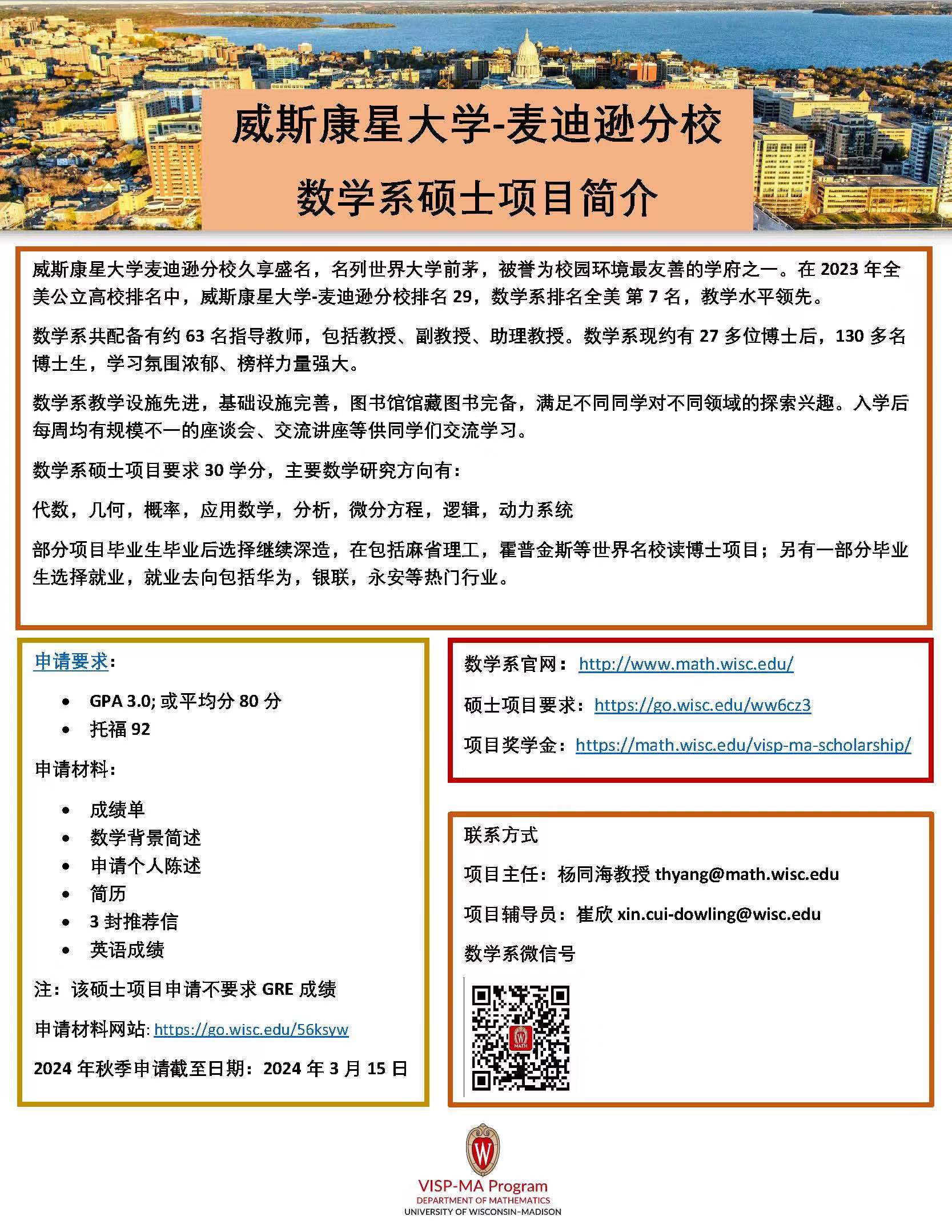 image-20240304115515-4