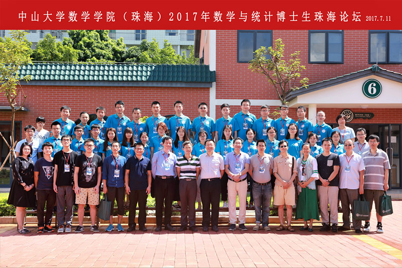 wei xin tu pian 20170714201202 fu ben 