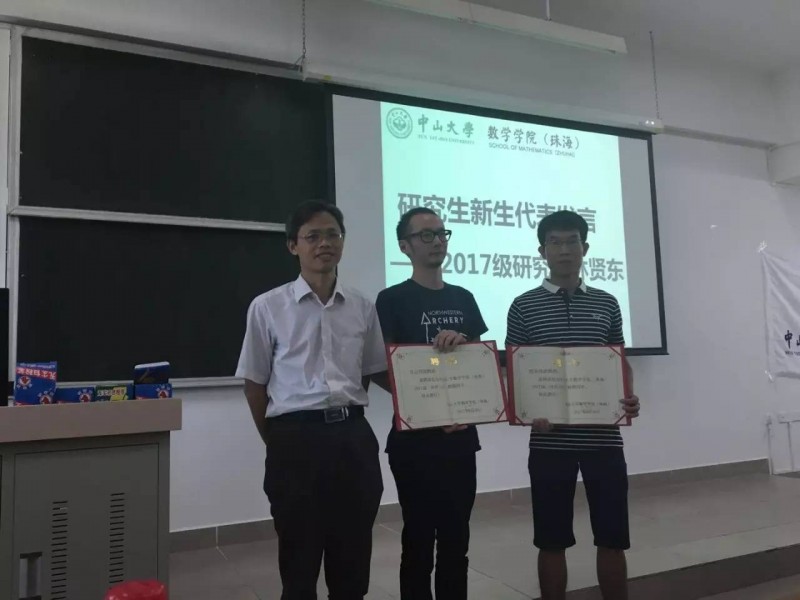 wei xin tu pian 20170902220541