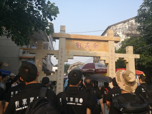 wei xin tu pian 20170903105654