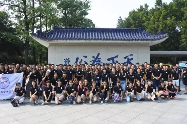 wei xin tu pian 20170903105659