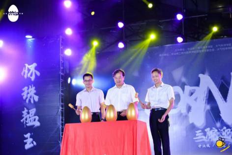 wei xin tu pian 20171211182207 0