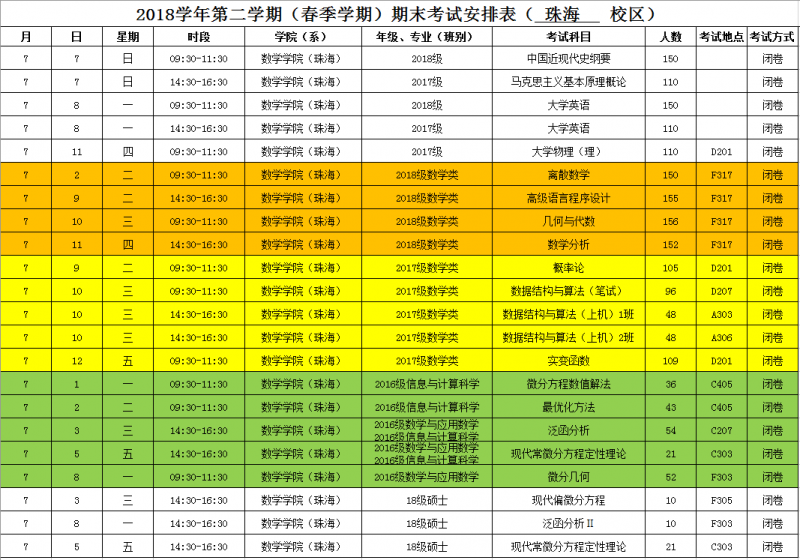 wei xin tu pian 20190628155331
