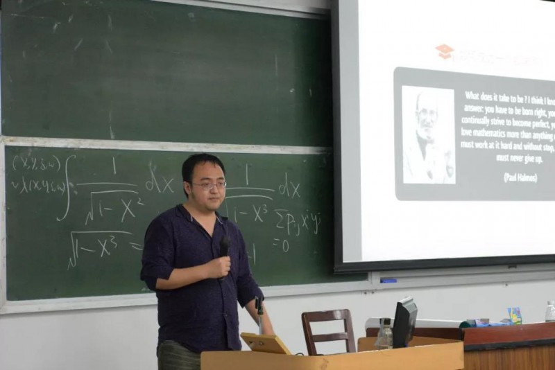 xu chen yang jiao shou yu ge wei shi sheng fen xiang shu xue jia ming yan 